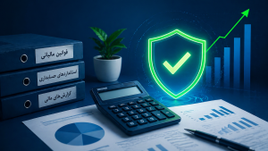 مهارت حسابدار